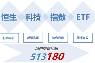 英格兰官方公布9月行程：欧预赛对乌克兰&友谊赛对苏格兰