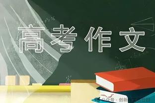 邮报：前曼城财务顾问称切尔西试图把训练基地卖给自己来做账