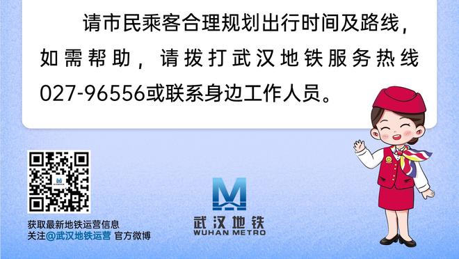 manbetx万博官方登录截图3